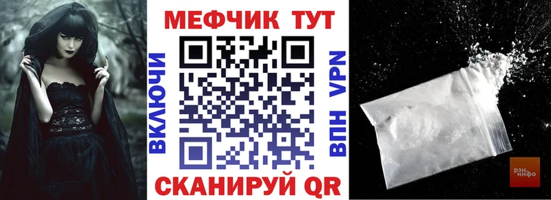 Где купить наркотики Владикавказ Каннабис  МЕФ  Кокаин  ГАШ 