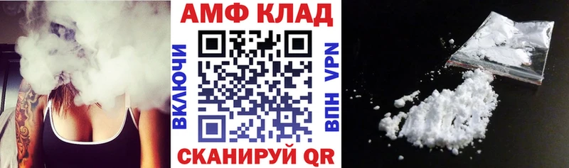 купить наркотики цена  Владикавказ  Amphetamine Premium 