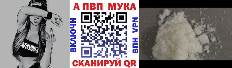 A-PVP Соль  кракен зеркало  Владикавказ  сколько стоит 