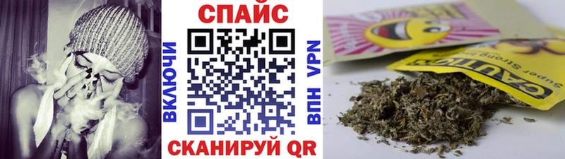 Бутират Butirat  где можно купить наркотик  Владикавказ 