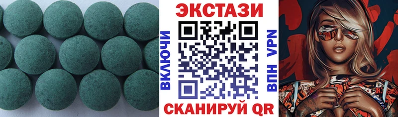 Ecstasy VHQ  ссылка на мегу ссылки  Владикавказ 
