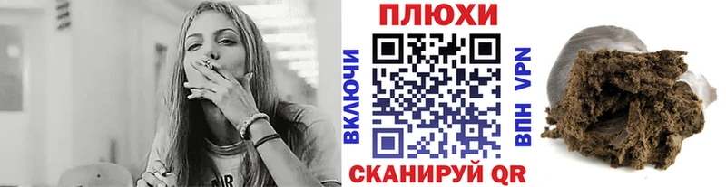 ГАШИШ убойный закладки Владикавказ