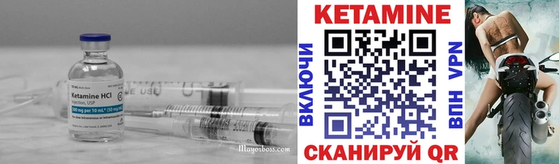 КЕТАМИН ketamine  Владикавказ 