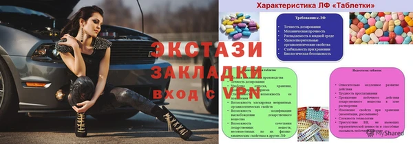 бутират Верея