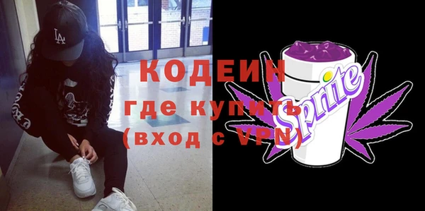 бутират Верея