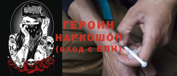 бутират Верея