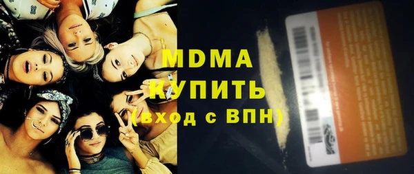 бутират Верея