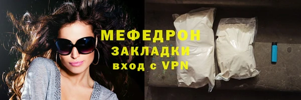 альфа пвп VHQ Гусь-Хрустальный