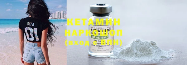 бутират Верея