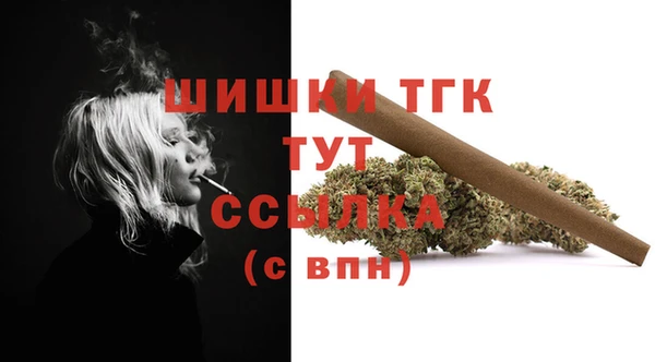 бутират Верея