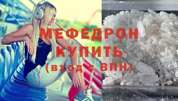 бутират Верея