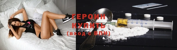 бутират Верея