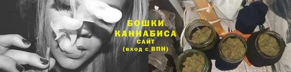 бутират Верея
