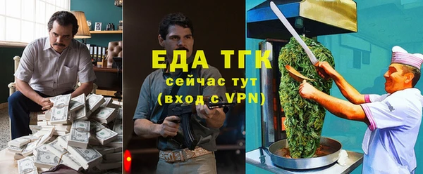 бутират Верея