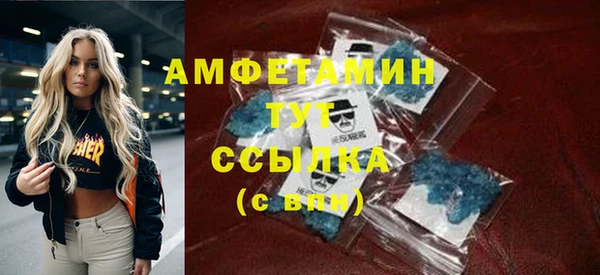 бутират Верея