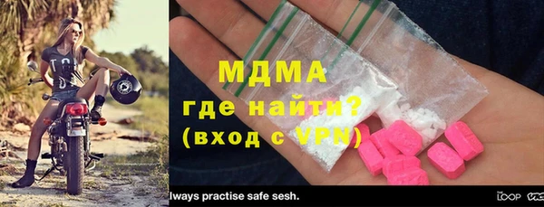 бутират Верея