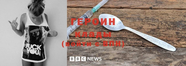 кокаин Верхний Тагил