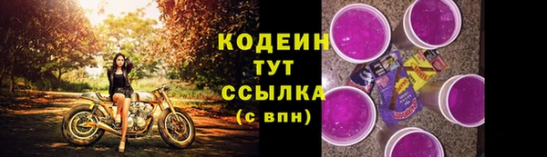 бутират Верея