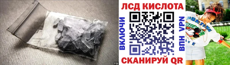 кракен как зайти  Владикавказ  Лсд 25 экстази ecstasy 