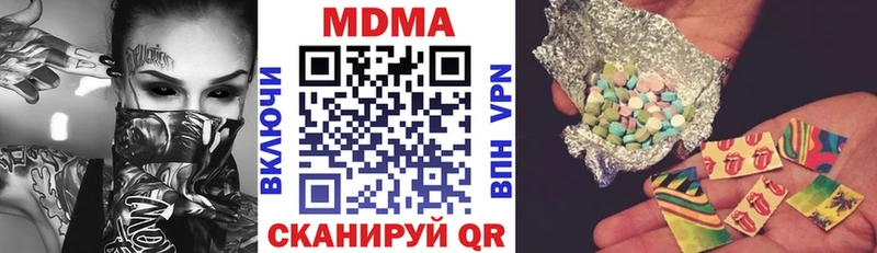 MDMA кристаллы  гидра онион  Владикавказ 