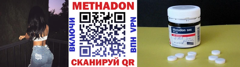нарко площадка формула  мега tor  МЕТАДОН белоснежный  Владикавказ  где продают  