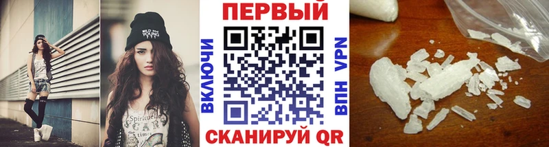 закладки  Владикавказ  Метамфетамин винт 