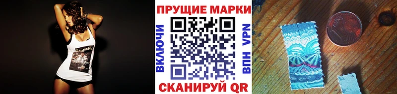 Марки NBOMe 1500мкг  цены наркотик  Владикавказ 