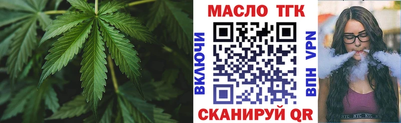 мориарти Telegram  Владикавказ  ТГК Wax 